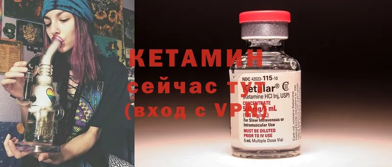 omg ССЫЛКА  Борисоглебск  Кетамин ketamine 