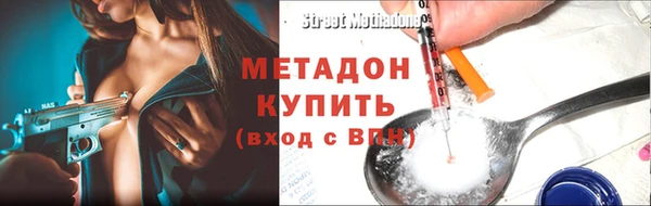 мяу мяу кристалл Вязники