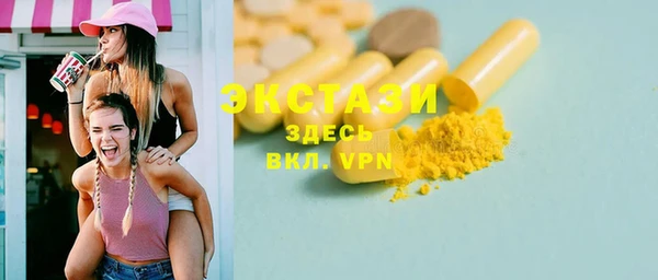 экстази Богданович