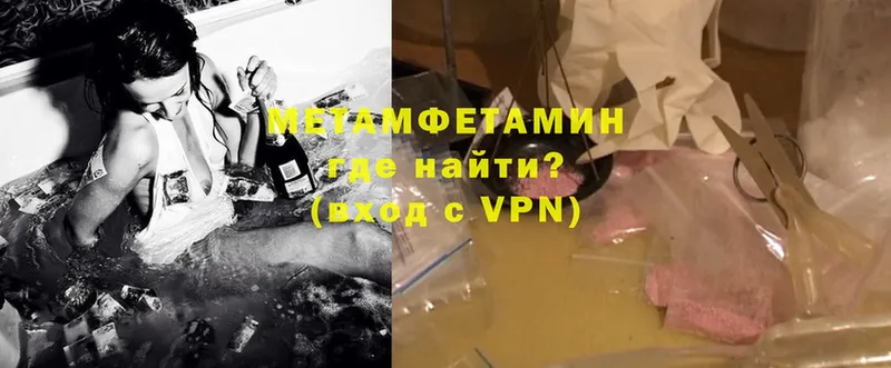 Метамфетамин витя  Борисоглебск 